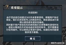 求个传奇私服发布网