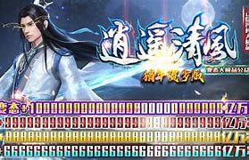 超变倍攻切割光柱单职业神途传奇私服版下载