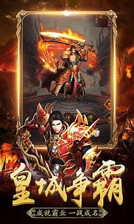 【新开传奇打金单职业服】新开传奇新服网下载