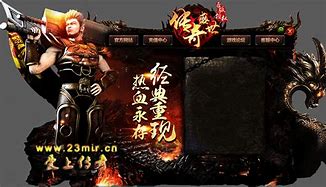 传奇私服登录器猎