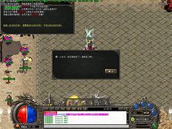 风云归来传奇私服