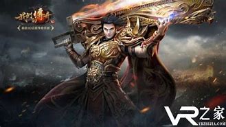 三端互通传奇手游搜服传奇游戏发布网找服网站