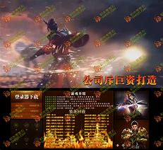 杀神恶魔版本传奇sf