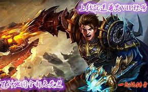 传奇私服：法师最爱诱惑的宝宝