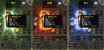 传奇3私服1 盛大官方开1 45了