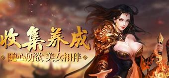 传奇私服神皇无赦单职业