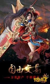 传奇SF手游网站合成版本